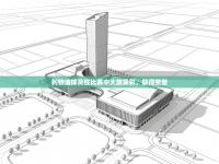 利物浦球员在比赛中大放异彩，获得赞誉